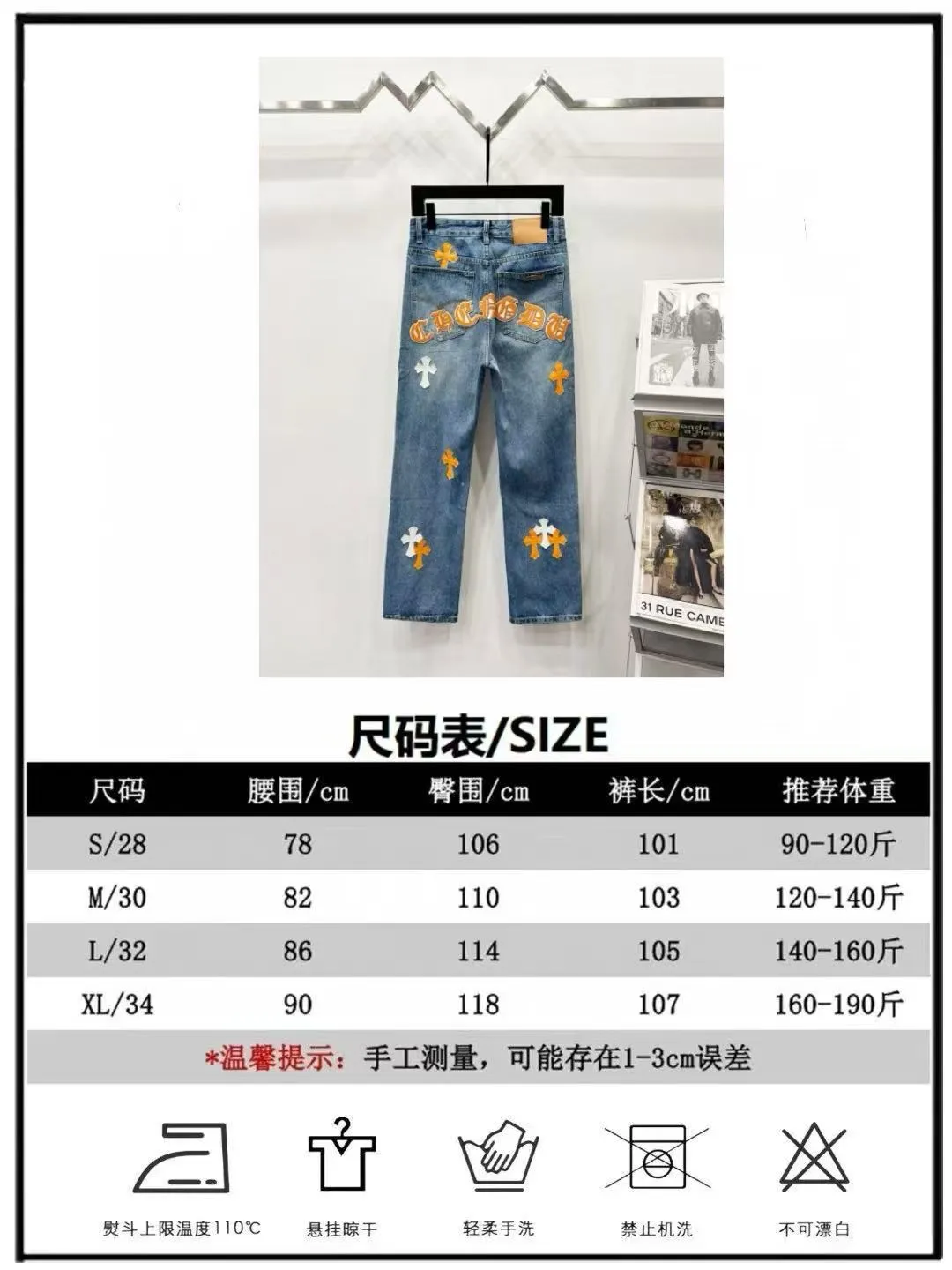P260 Style No.: (K550) Chrome Hearts & CH city limited series Sanskrit cross patch leather jeans need to be washed and then disassembled and hand-stitched with sheepskin cross leather and then spliced ​​together to complete. The whole process is too complicated to explain. The texture can be seen in the hand, and it looks good. The styles with different washed textures are very friendly to people with thin legs and thick legs. The straight version is very flattering to the leg shape. The moderate length is timeless and can be matched easily and casually. It is the basic styling foundation for various styles and is a must-have in the wardrobe! The fabric is stiff but also makes the upper body soft without losing texture. The washing process is even more perfect. It is a must-have item for everyone! ! ! Washed wheat, hang tag, pants label, three labels are complete, the upper body effect is particularly stiff and stylish, super stylish, same style for men and women - Color: orange and orange Size: 28 30 32 34